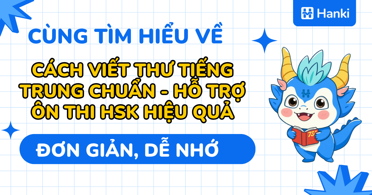 cách viết thư tiếng trung