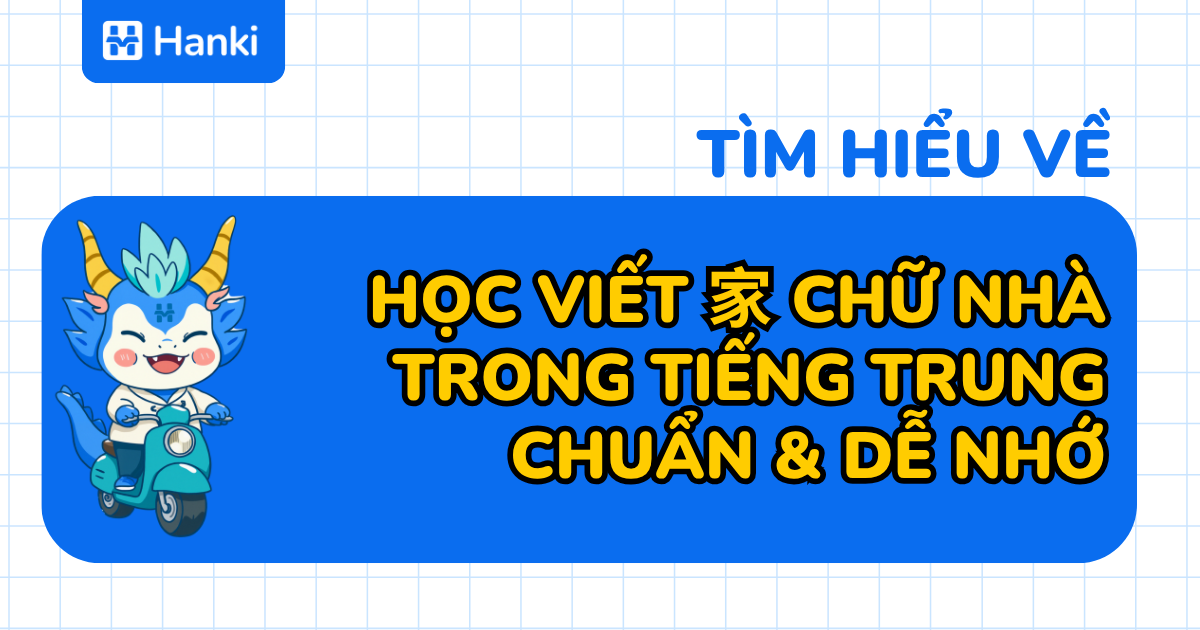 cách viết chữ nhà trong tiếng trung