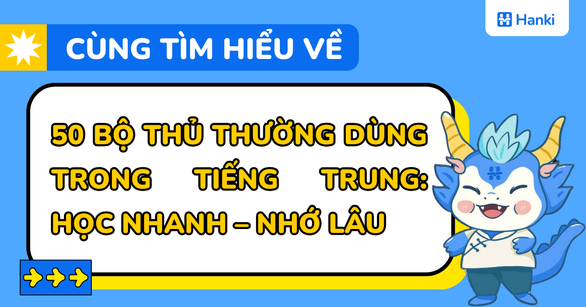 50 bộ thủ thường dùng