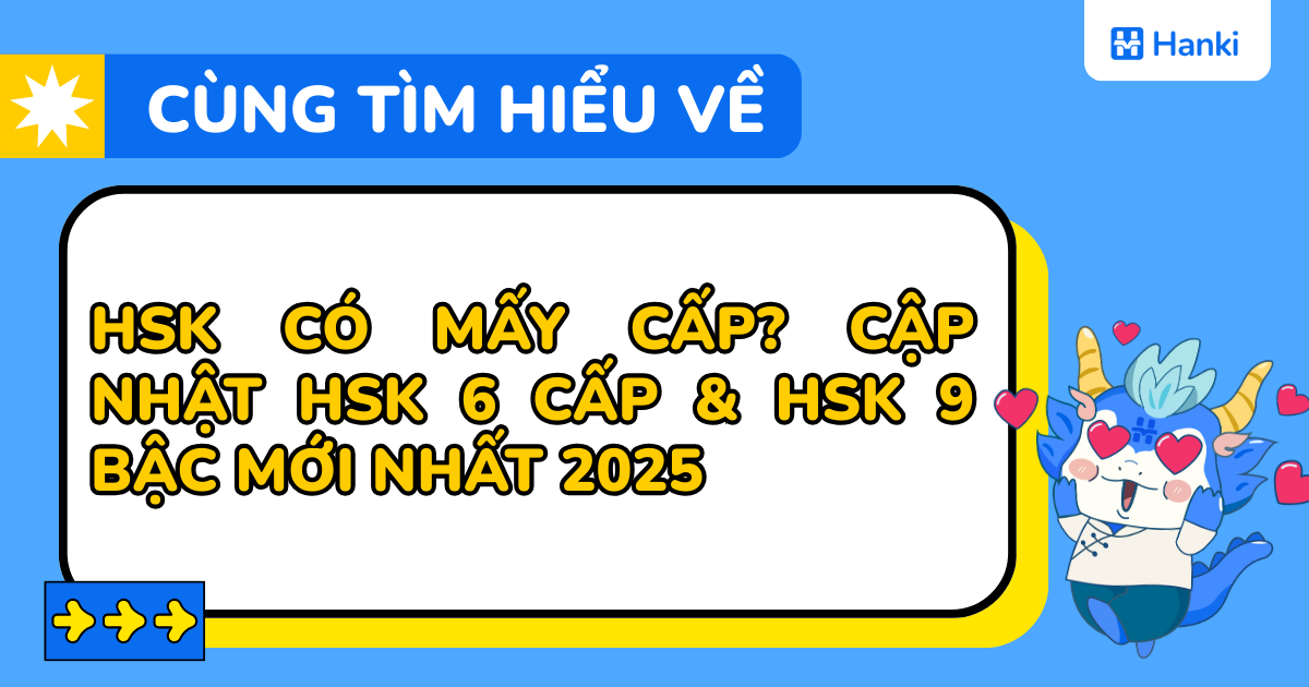 hsk có mấy cấp