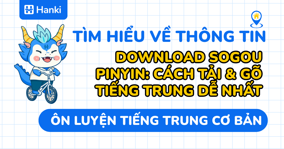download sogou