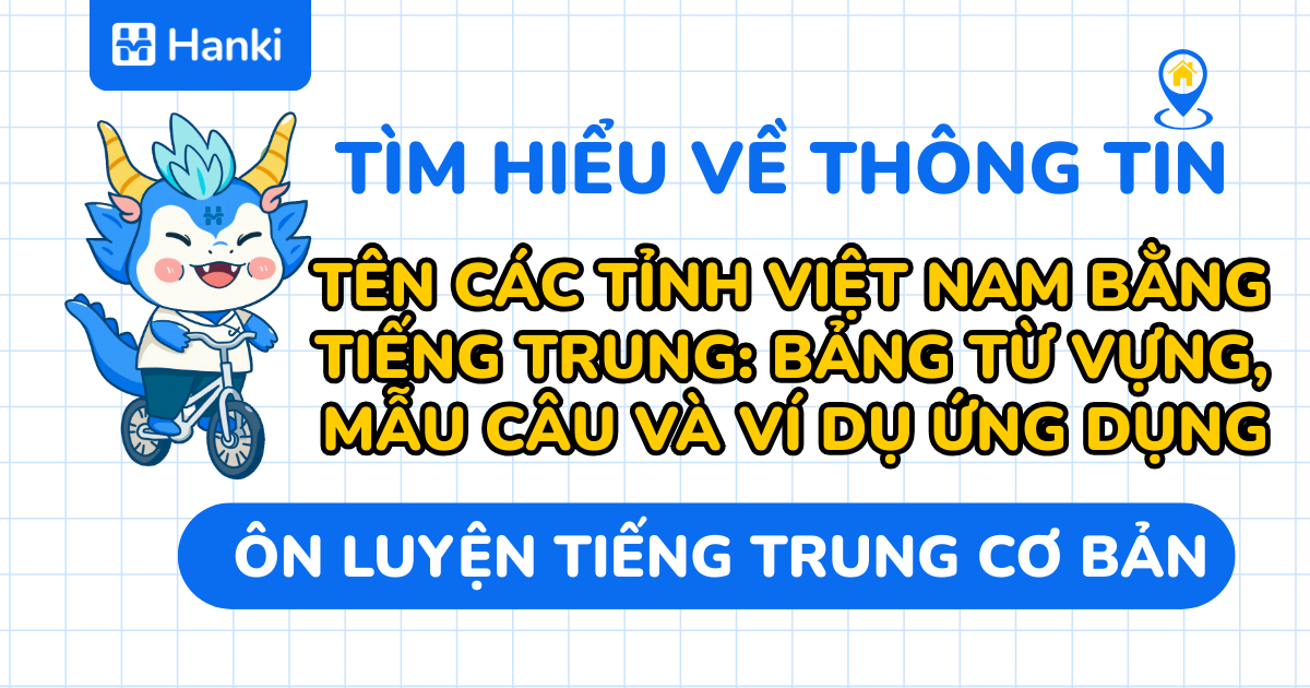 các tỉnh việt nam bằng tiếng trung