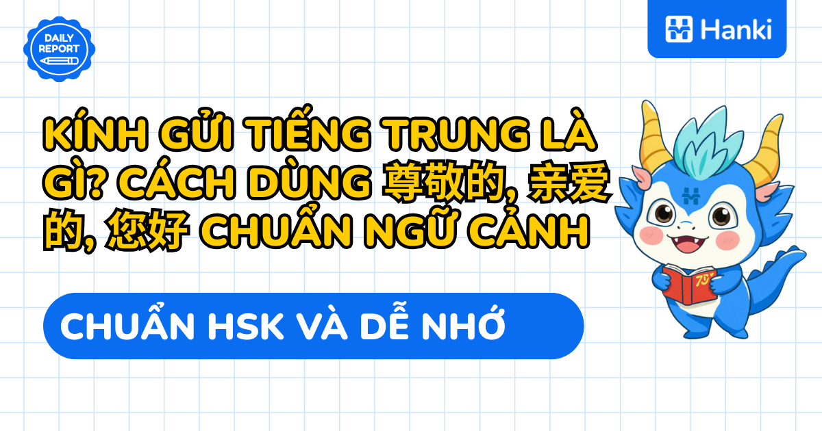 kính gửi tiếng trung là gì