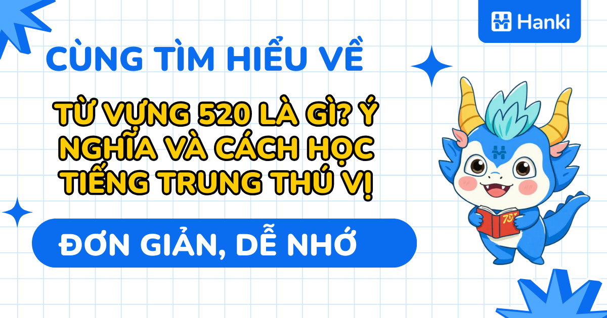 520 là gì