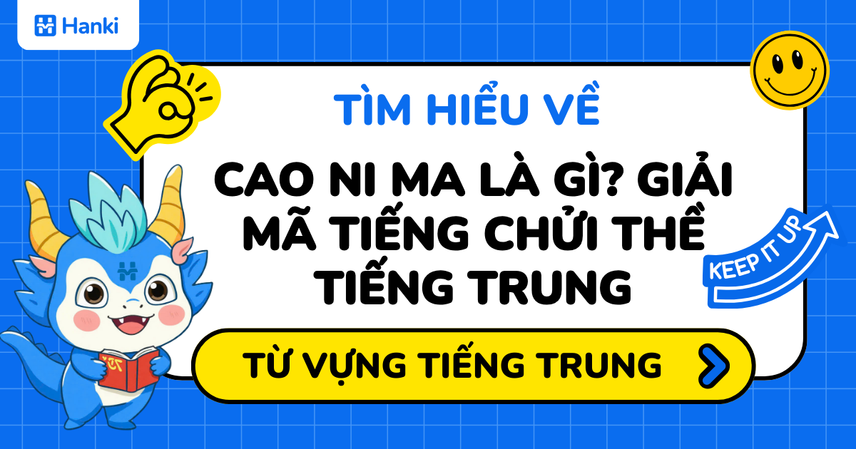 từ vựng cao ni ma