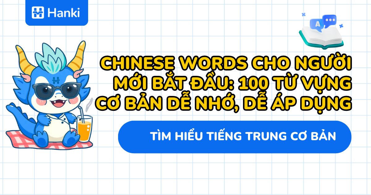 chinese words