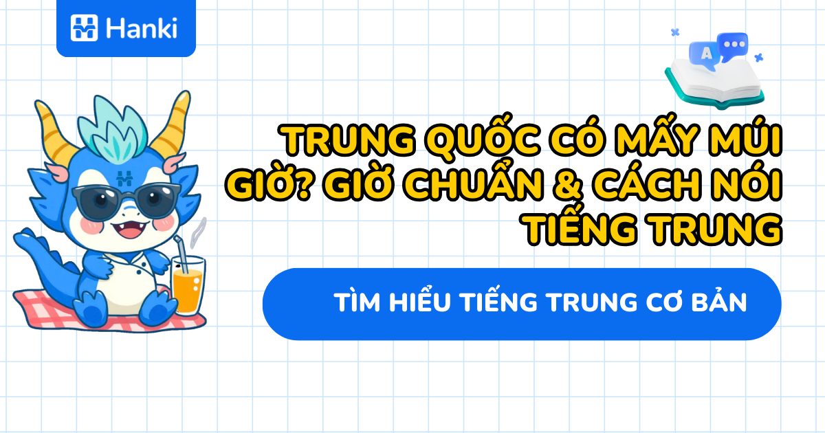 trung quốc có mấy múi giờ