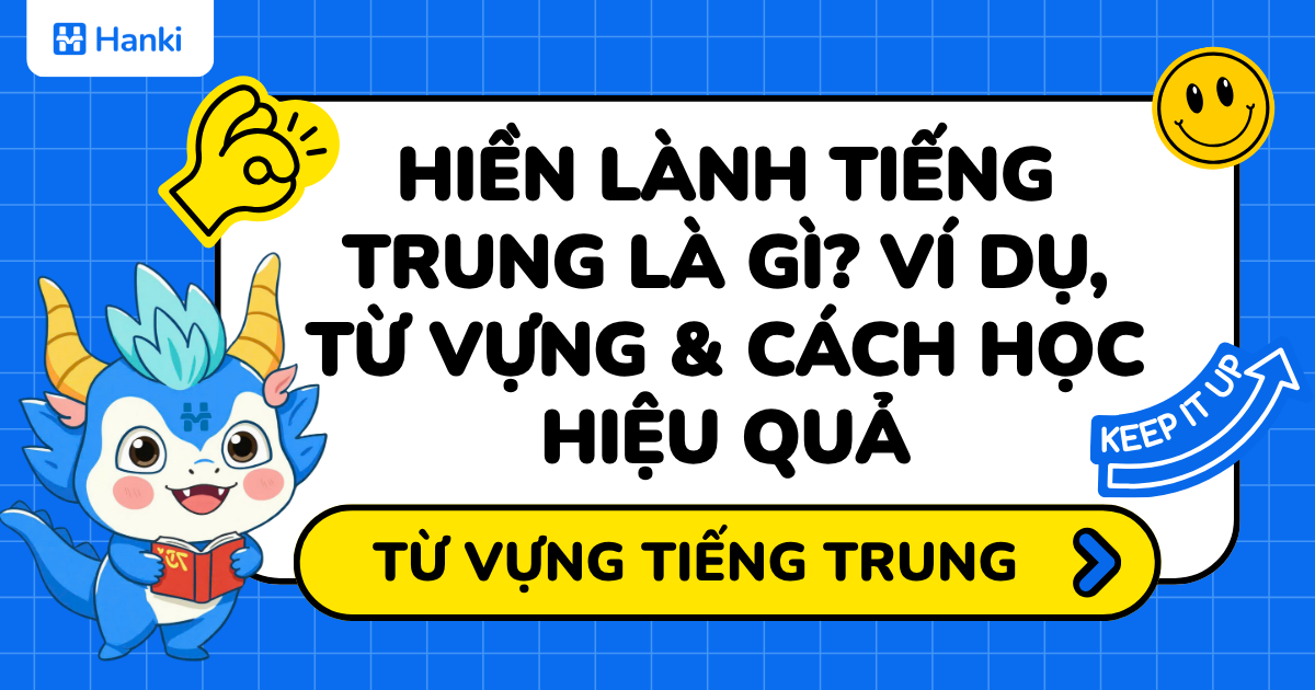 hiền lành tiếng trung là gì