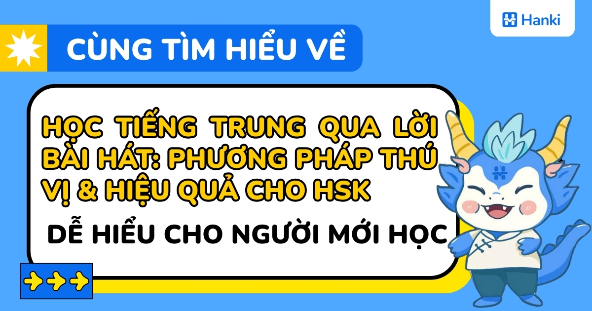 học tiếng trung qua lời bài hát
