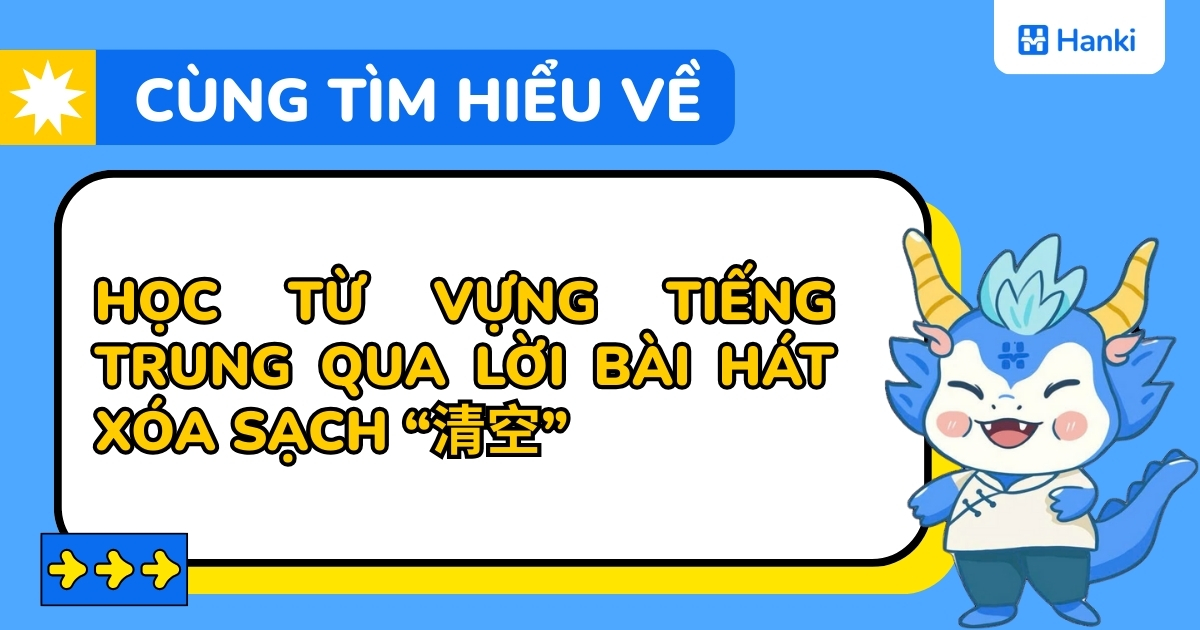 từ vựng lời bài hát xóa sạch