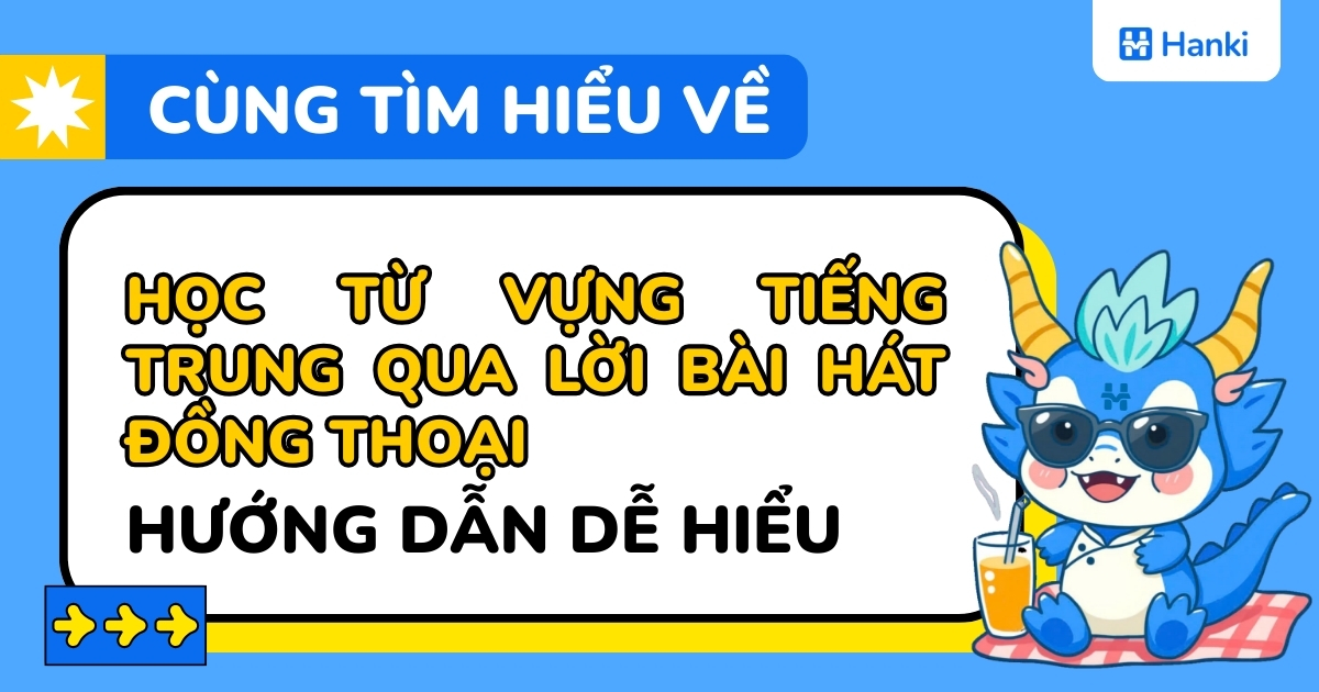 từ vựng lời bài hát đồng thoại