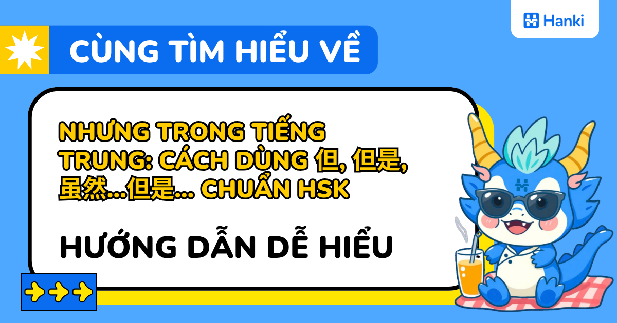 từ vựng nhưng trong tiếng trung