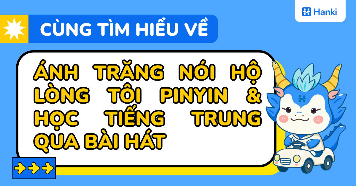ánh trăng nói hộ lòng tôi pinyin