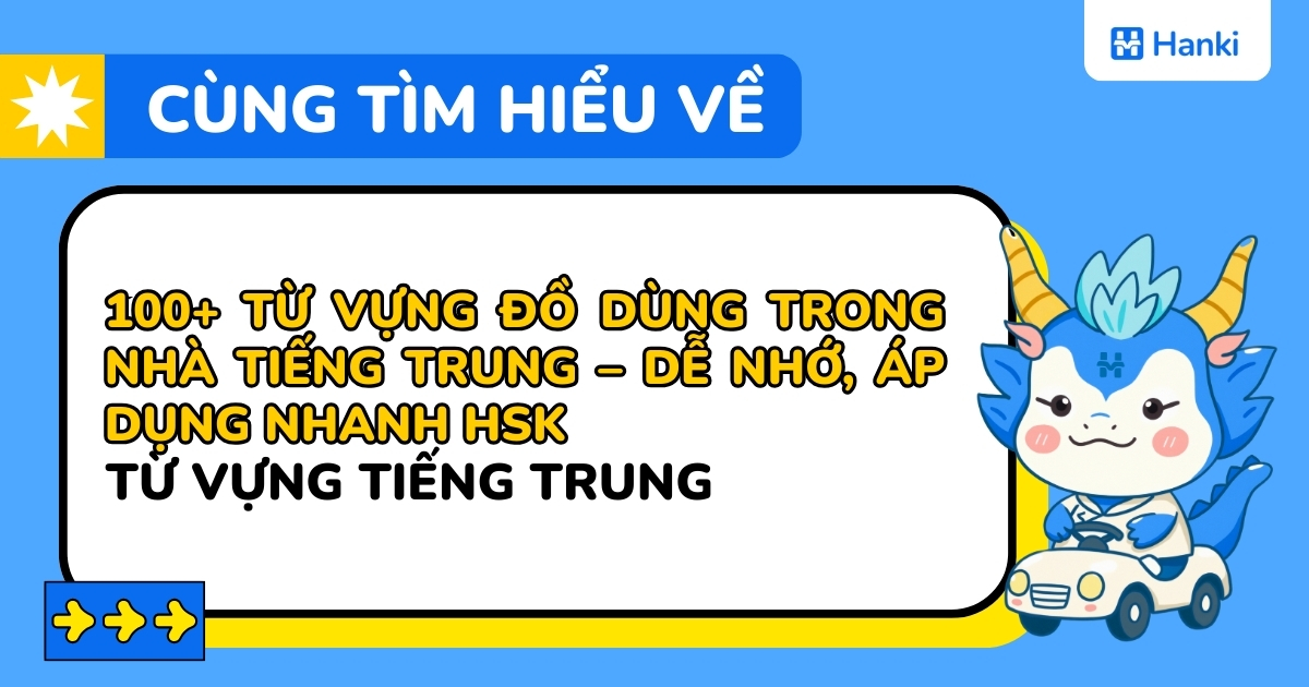 từ vựng về đồ dùng trong nhà tiếng trung