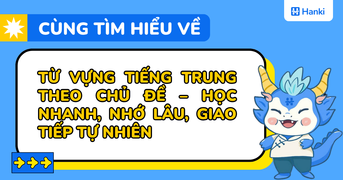 từ vựng tiếng trung theo chủ đề