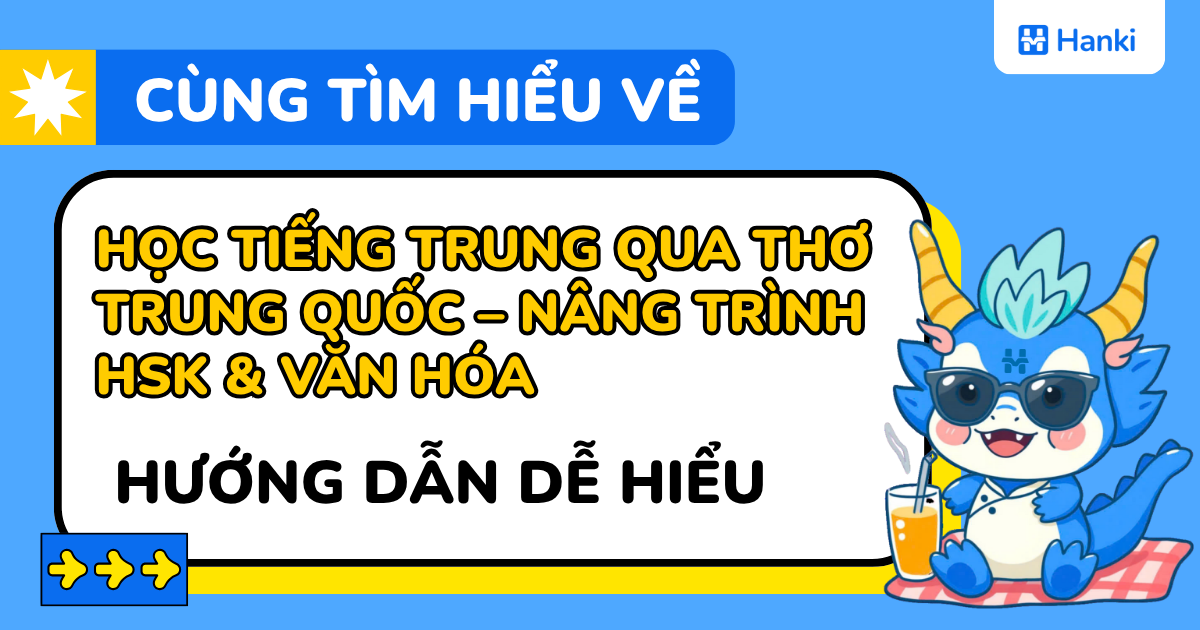 thơ trung quốc