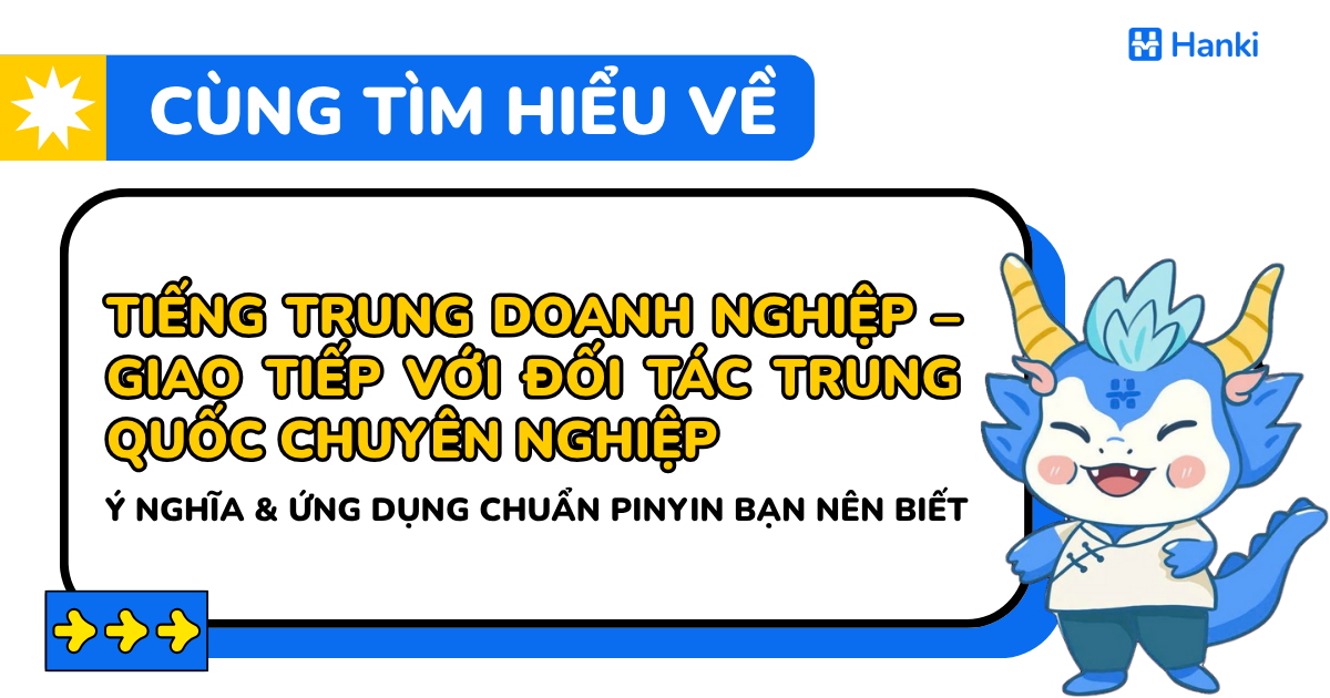 tiếng trung doanh nghiệp