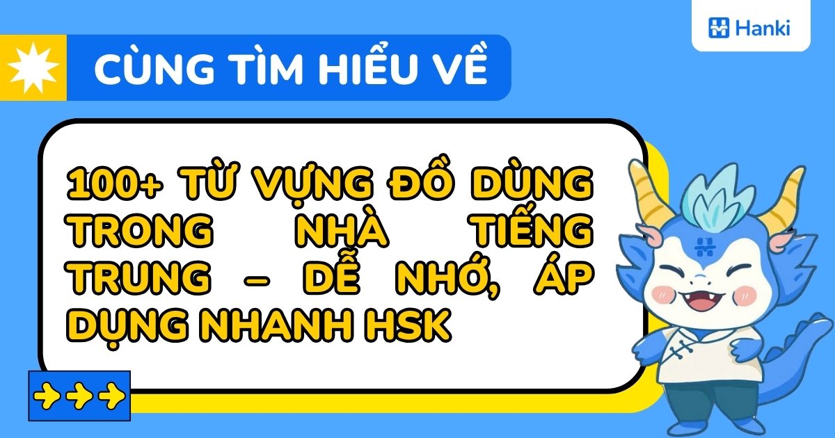các đồ dùng trong nhà bằng tiếng trung