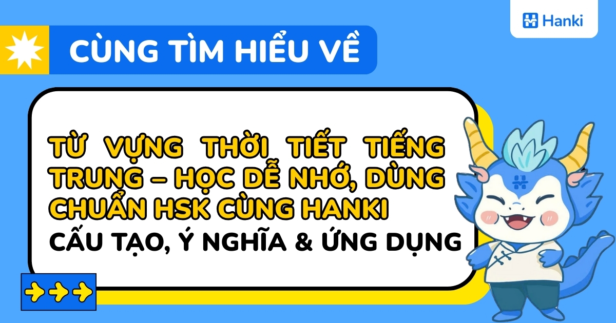 học tiếng trung chủ đề thời tiết