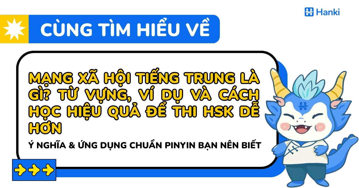 mạng xã hội tiếng trung là gì
