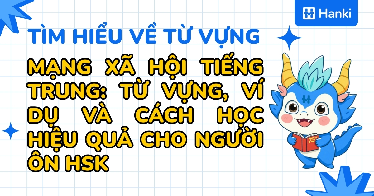 mạng xã hội tiếng trung