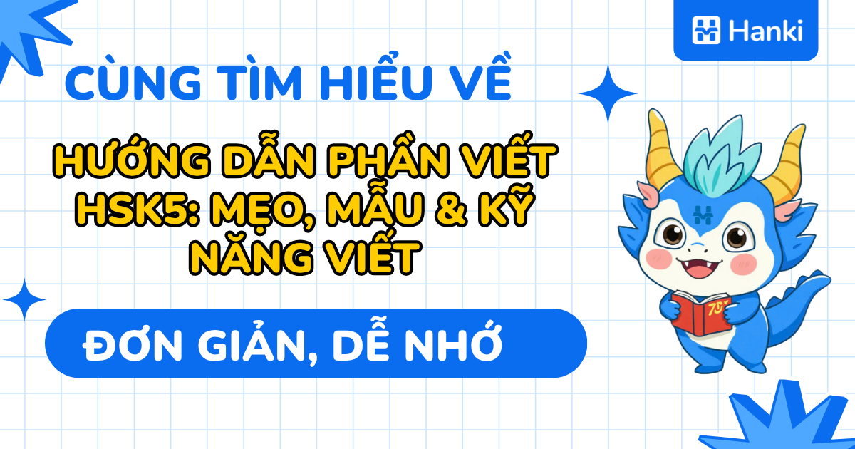 phần viết hsk5