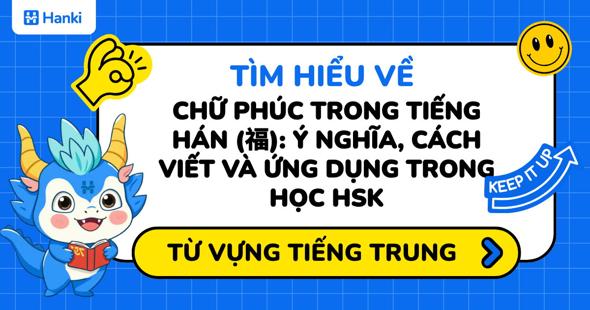 chữ phúc trong tiếng hán