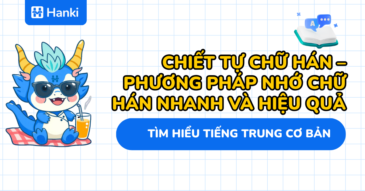 chiết tự chữ hán