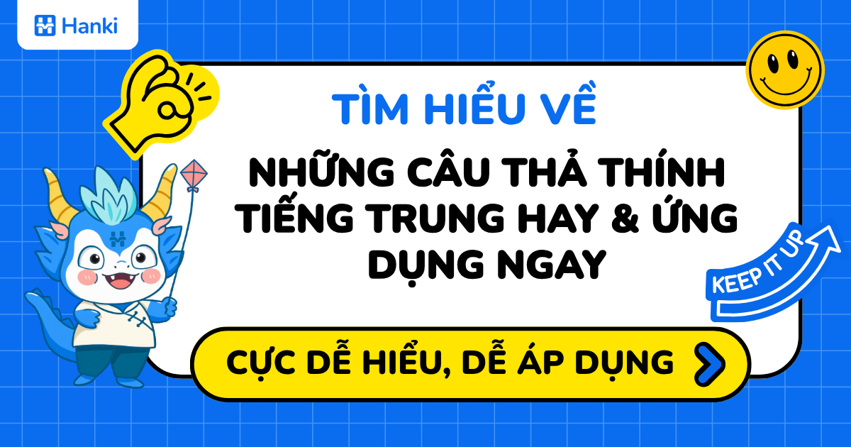 thả thính tiếng trung