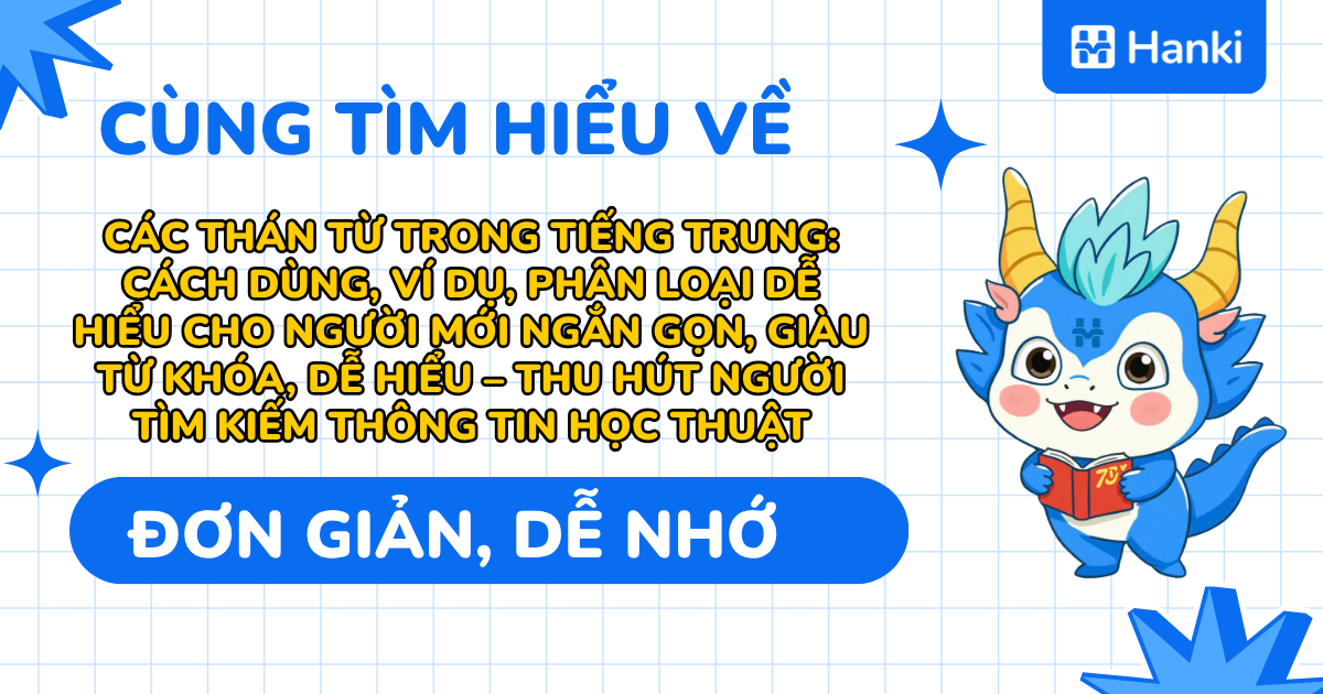 các thán từ trong tiếng trung