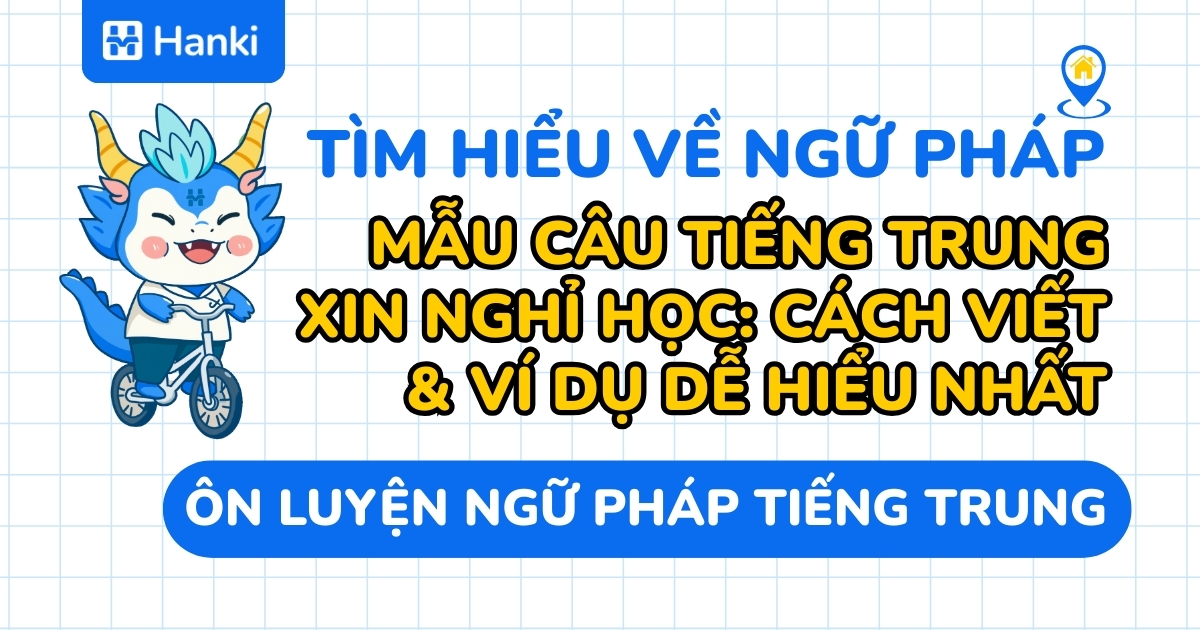 mẫu câu tiếng trung xin nghỉ học