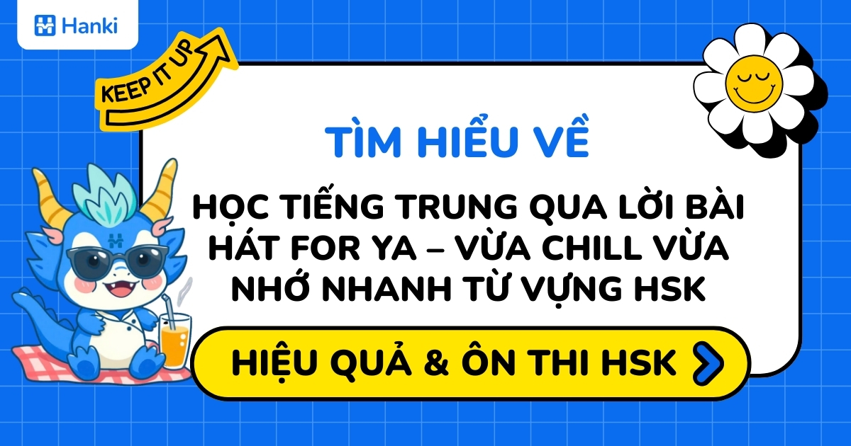 từ vựng lời bài hát for ya