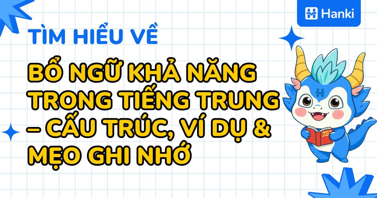 bổ ngữ khả năng