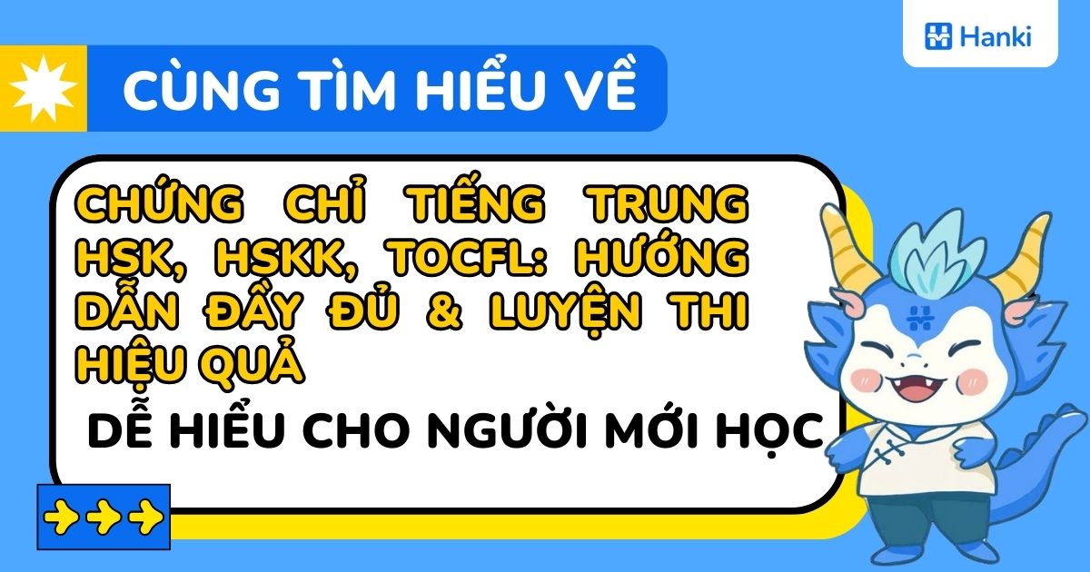 chứng chỉ tiếng trung