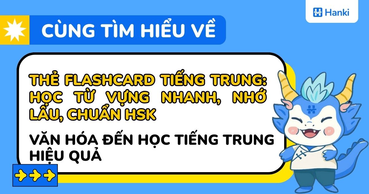 thẻ flashcard tiếng trung