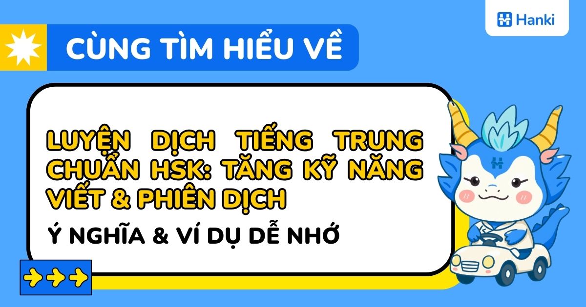 luyện dịch tiếng trung