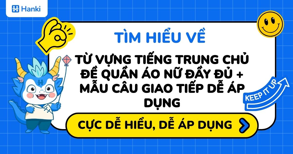 từ vựng tiếng trung chủ đề quần áo nữ