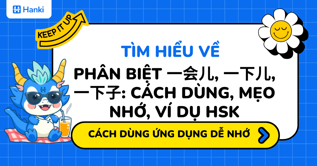 phân biệt 经历, 经过 và 通过