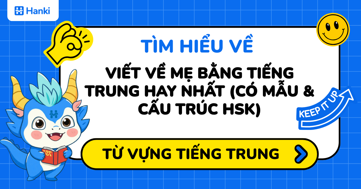 viết về mẹ bằng tiếng trung