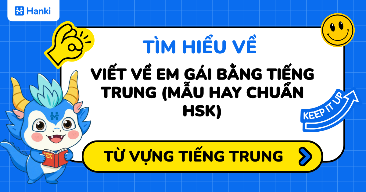 viết về em gái bằng tiếng trung