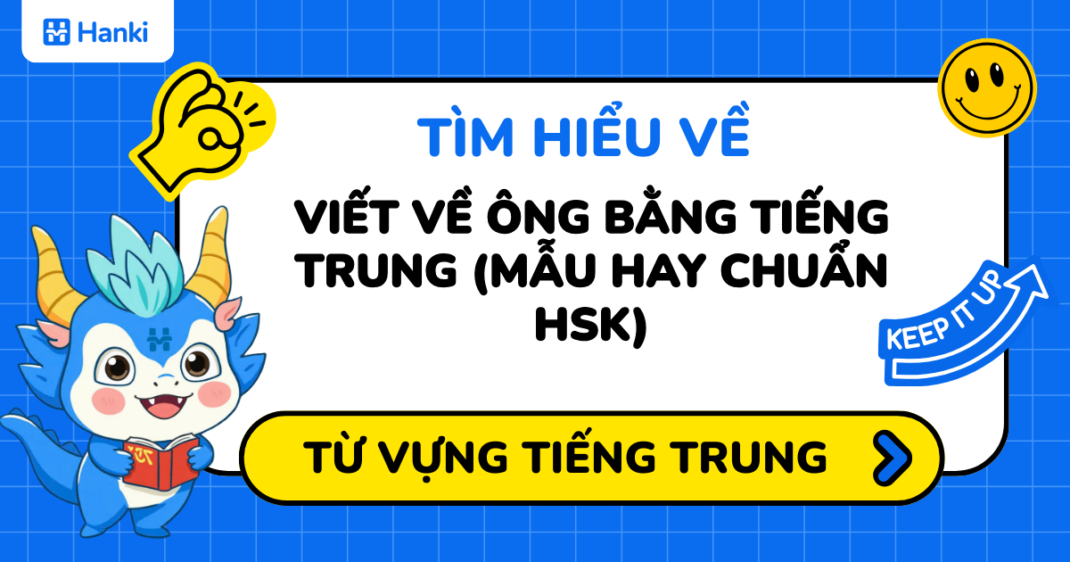 viết về ông bằng tiếng trung