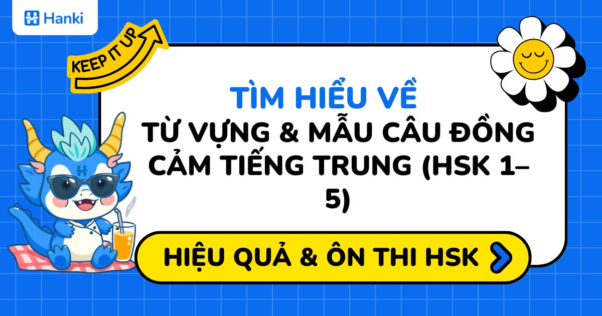 đồng cảm tiếng trung