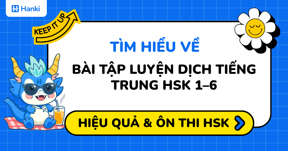 bài tập luyện dịch về tiếng trung