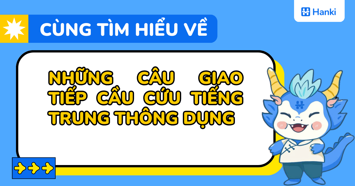 những câu giao tiếp cầu cứu tiếng trung thông dụng