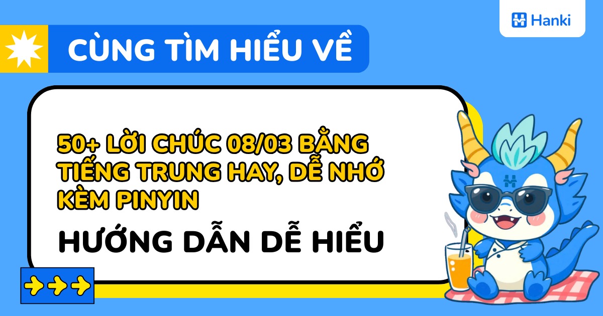 lời chúc 08/03 bằng tiếng trung