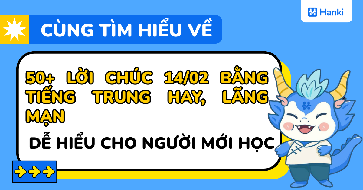 lời chúc 14/02 bằng tiếng trung