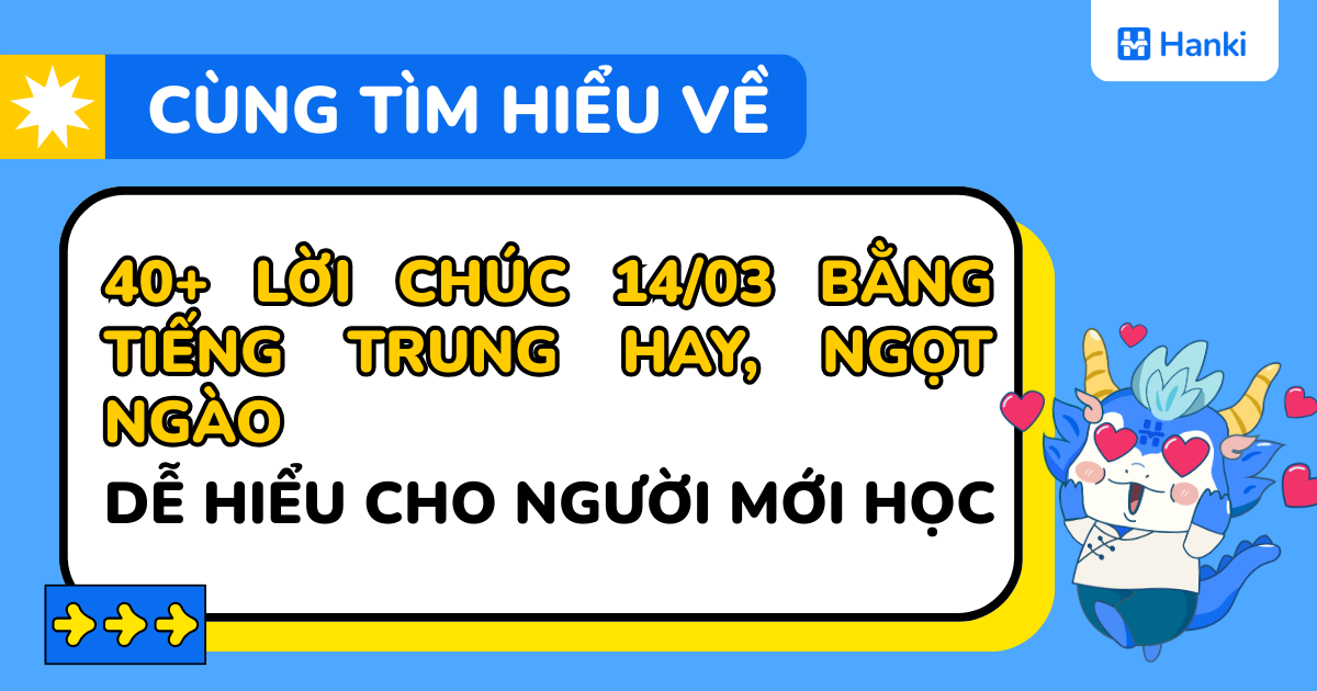 lời chúc 14/03 bằng tiếng trung