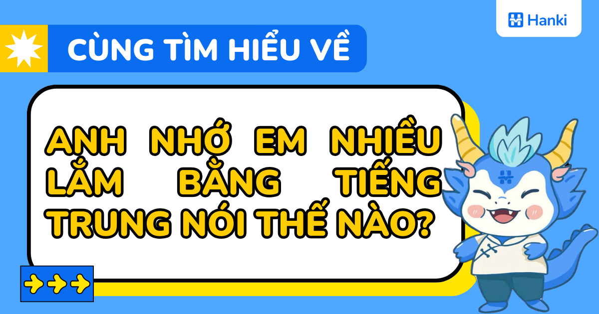 anh nhớ em nhiều lắm bằng tiếng trung