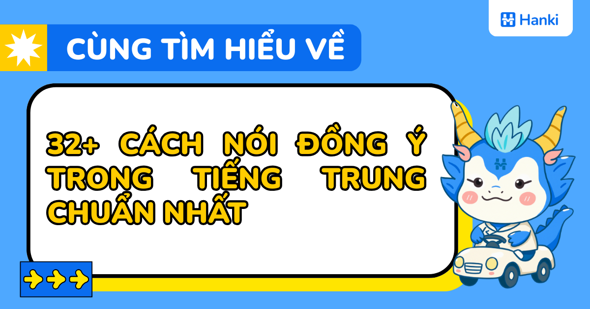 cách nói đồng ý đồng ý tiếng trung