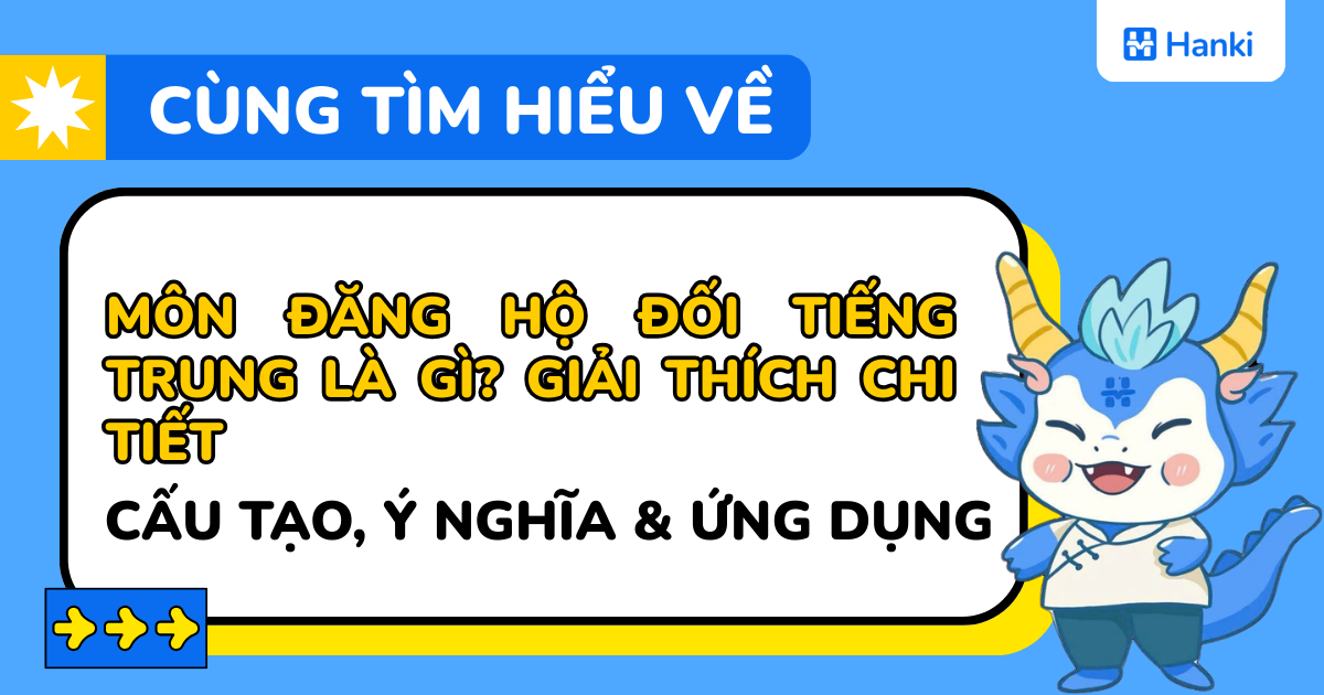 môn đăng hộ đối tiếng trung